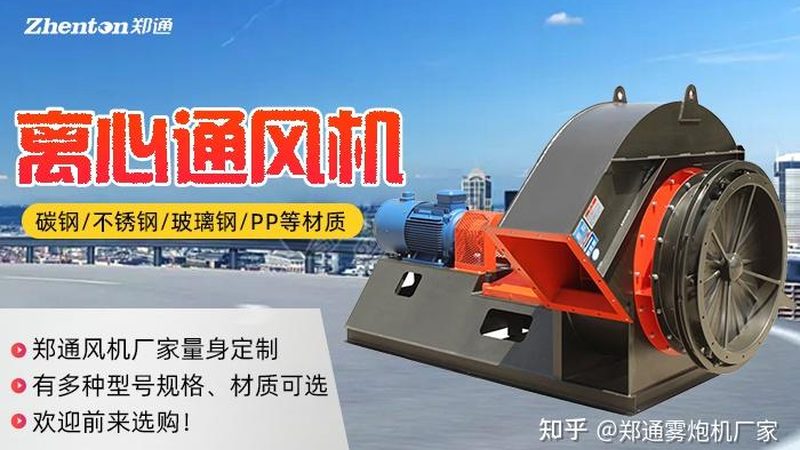 消防排烟风机品牌排行背后的行业秘密